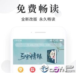 天博手机APP